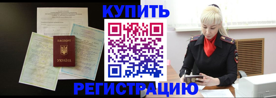 найти адрес прописки в Свердловской области